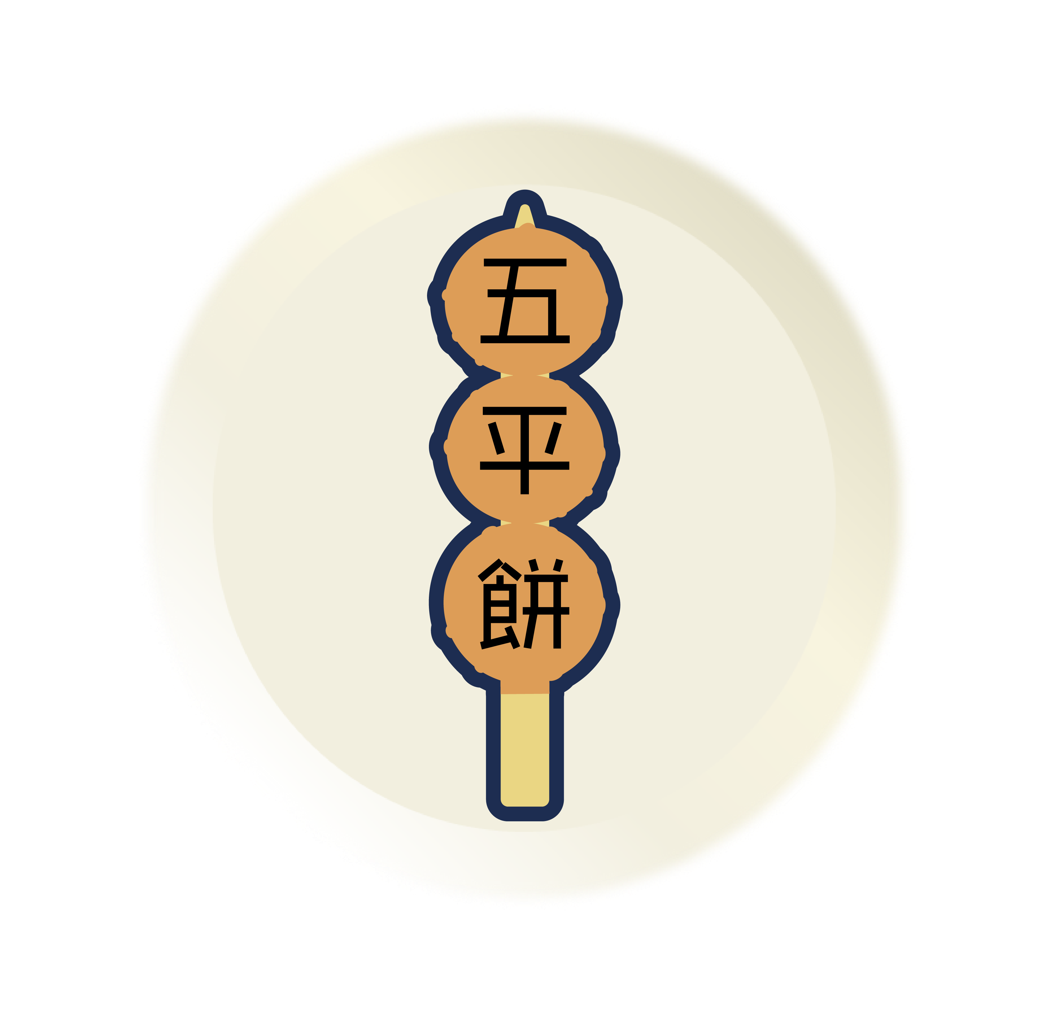 五平餅アイコン