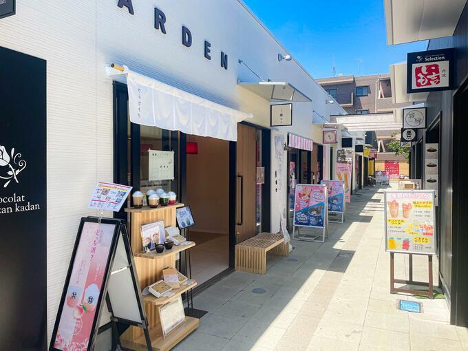 スイーツガーデン